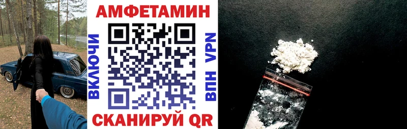 АМФЕТАМИН 97%  купить закладку  Спас-Клепики 