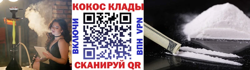 где найти Спас-Клепики darknet Telegram Кокаин 98%