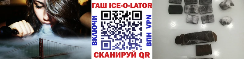 ОМГ ОМГ зеркало  Спас-Клепики  ГАШИШ убойный 