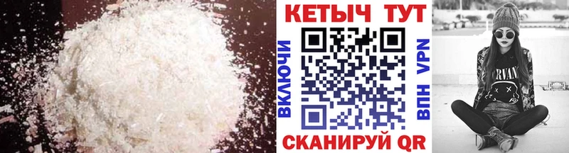 где купить наркотик  Спас-Клепики  КЕТАМИН VHQ 