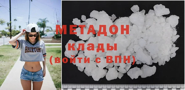 марихуана Навашино