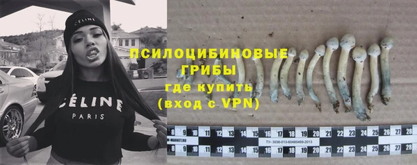 марихуана Навашино