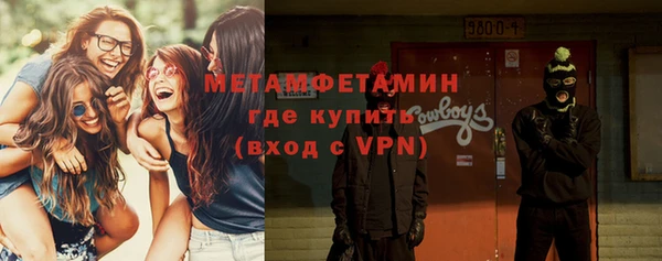 марихуана Навашино