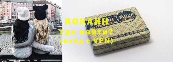 соль ск Наволоки