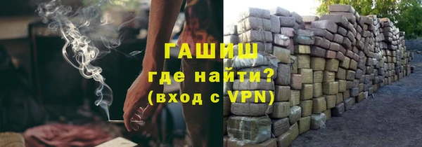 марихуана Навашино