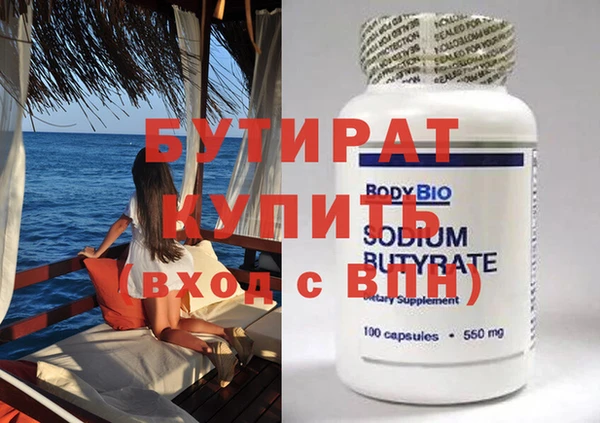 соль ск Наволоки