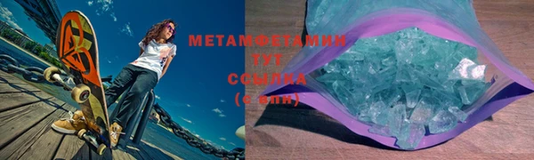 дмт Надым