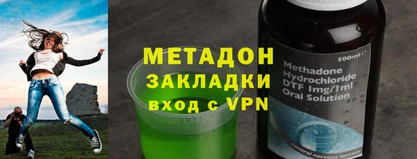 марихуана Навашино