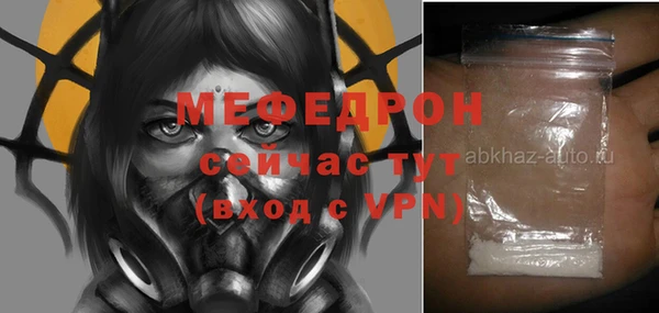 дмт Надым