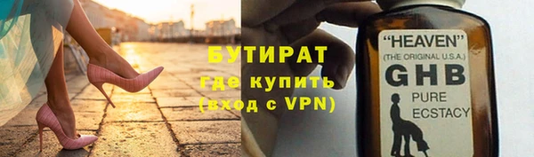 дмт Надым