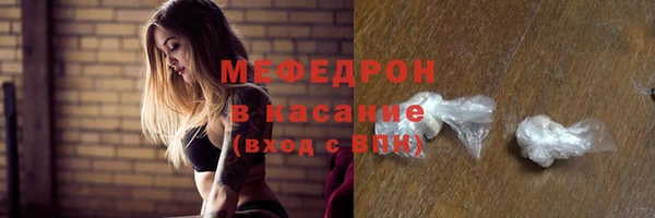 марихуана Навашино