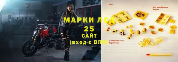 марихуана Навашино