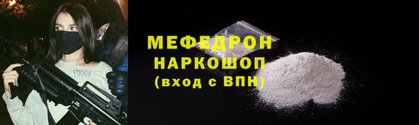 дмт Надым