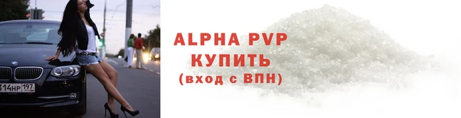 марихуана Навашино