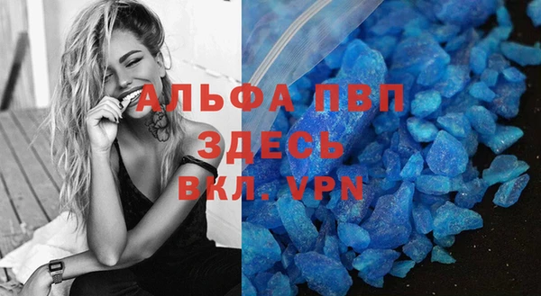марихуана Навашино