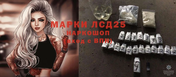 соль ск Наволоки