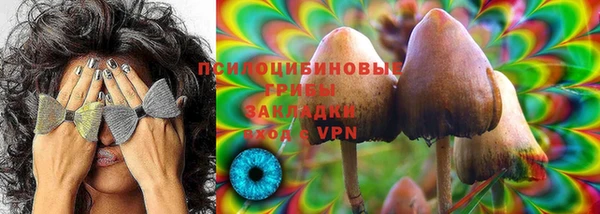 марихуана Навашино
