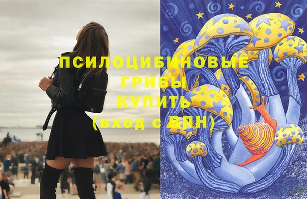 марихуана Навашино