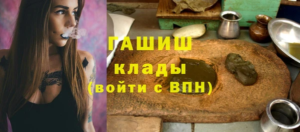 марихуана Навашино