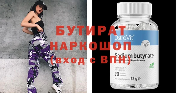 дмт Надым