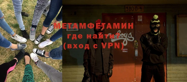 марихуана Навашино