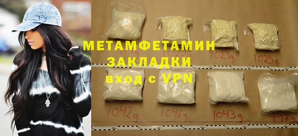 дмт Надым