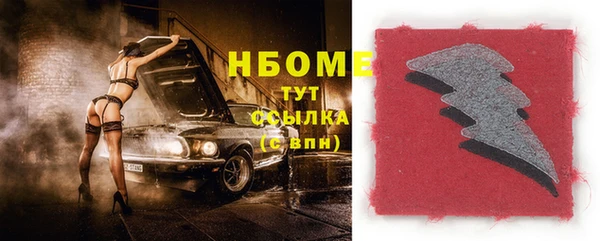 соль ск Наволоки