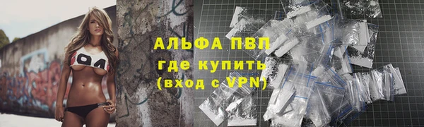 марихуана Навашино
