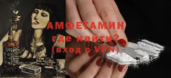 дмт Надым