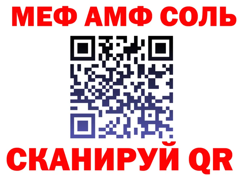 Где купить наркотики? это формула Спас-Клепики