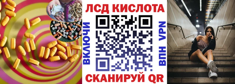 kraken ТОР Спас-Клепики ЛСД экстази кислота
