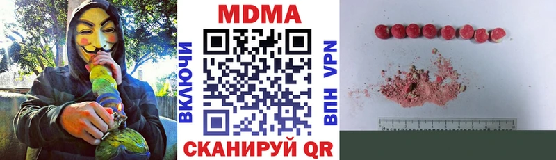 дарк нет какой сайт  Спас-Клепики  MDMA молли  как найти  