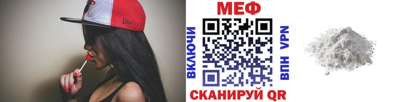 МЯУ-МЯУ mephedrone закладки Спас-Клепики