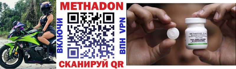 гидра вход  Спас-Клепики  Метадон белоснежный  сколько стоит 