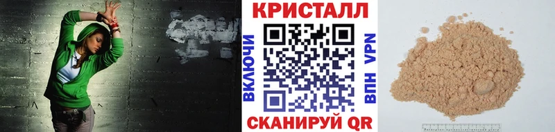 Метамфетамин винт  Спас-Клепики 