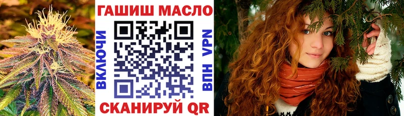 ТГК THC oil  ОМГ ОМГ зеркало  Спас-Клепики 