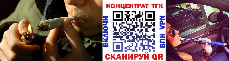 ТГК жижа Спас-Клепики