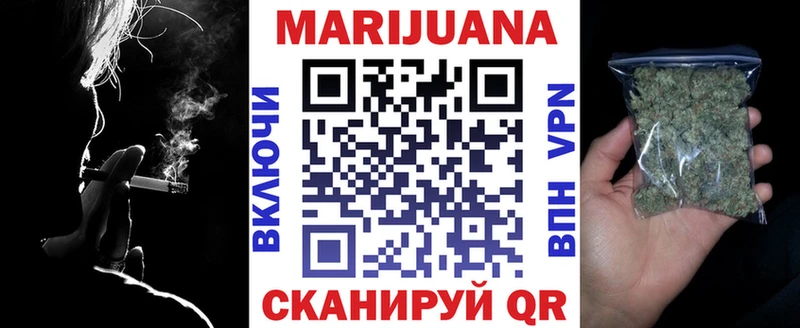 Конопля гибрид  купить   Спас-Клепики 